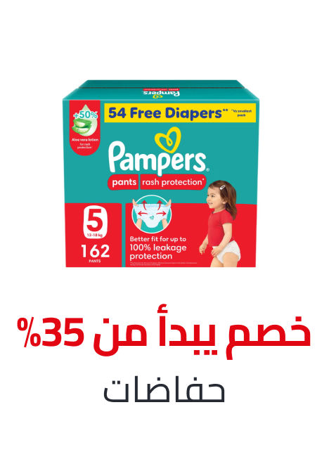 /baby-products/diapering/diapers-noon/