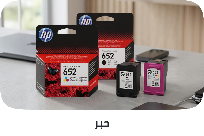 /electronics-and-mobiles/computers-and-accessories/computer-accessories/printer-accessories-22725/