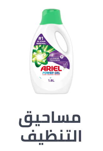 /grocery-store/home-care-and-cleaning/grocery-laundry-care/laundry-liquid-detergents/laundry-dishwashing-grocery-uae/?sort[by]=popularity&sort[dir]=desc&limit=50&page=1&isCarouselView=false