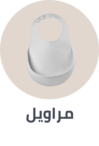 /baby-products/feeding-16153/Bibs & Burp Cloths/feeding-bibs/premiumstore-baby/?sort[by]=popularity&sort[dir]=desc&limit=50