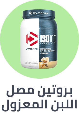 /search/?q=Whey%20Isolate