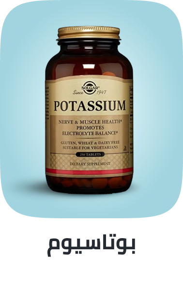 /health/?q=potassium