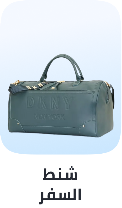 /fashion/luggage-and-bags/luggage-18344/suitcases/bags-luugage-curated-fa_03/?sort%5Bby%5D=popularity&sort%5Bdir%5D=desc&limit=50&isCarouselView=false