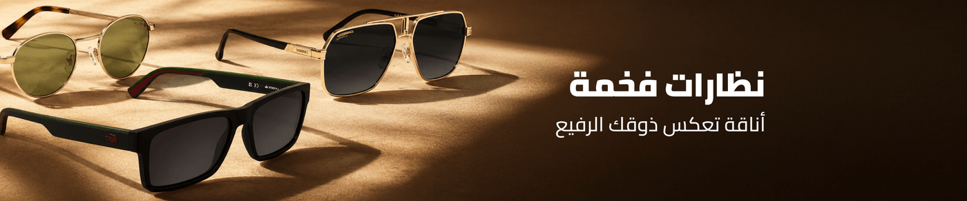 /fashion/men-31225/eyewear-and-eyewear-accessories-19605/mens-eyewear/watches-eyewear/?av=0?f%5Bprice%5D%5Bmax%5D=4910&f%5Bprice%5D%5Bmin%5D=600