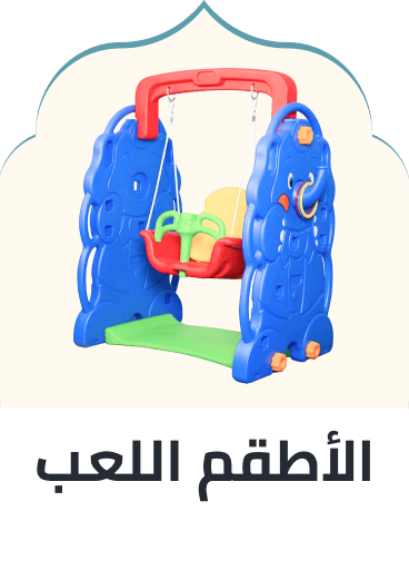 /toys-and-games/sports-and-outdoor-play/play-sets-and-playground-equipment?sort[by]=popularity&sort[dir]=desc&limit=50