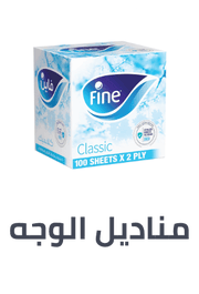 /grocery-store/home-care-and-cleaning/paper-plastic-wraps/facial-tissues/noon-supermarket/