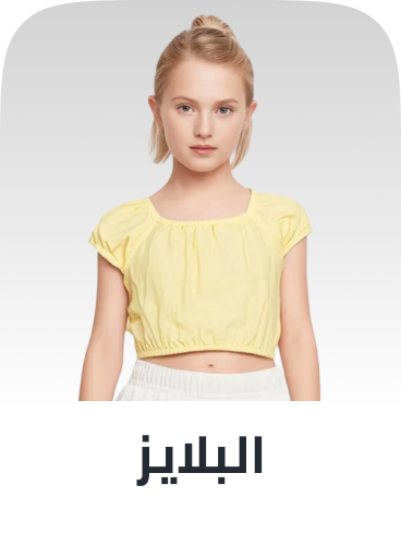 /fashion/girls-31223/clothing-16580/tops-and-tees-18387/view-all-kids-clothing/?sort[by]=price&sort[dir]=asc