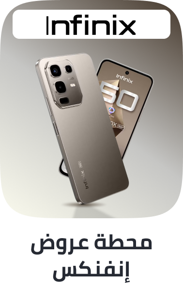 /infinix-deals-march-26