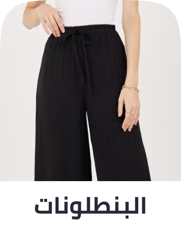 /fashion/women-31229/clothing-16021/pants-leggings/fashion-women/?f[price][max]=1740&f[price][min]=11