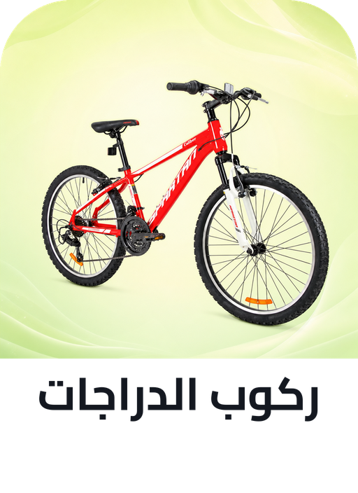 /sports-and-outdoors/cycling-16009/