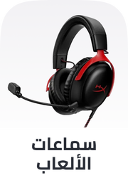 /electronics-and-mobiles/video-games-10181/gaming-accessories/microphone-and-headsets?sort[by]=popularity&sort[dir]=desc&limit=50
