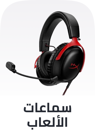 /electronics-and-mobiles/video-games-10181/gaming-accessories/microphone-and-headsets?sort[by]=popularity&sort[dir]=desc&limit=50