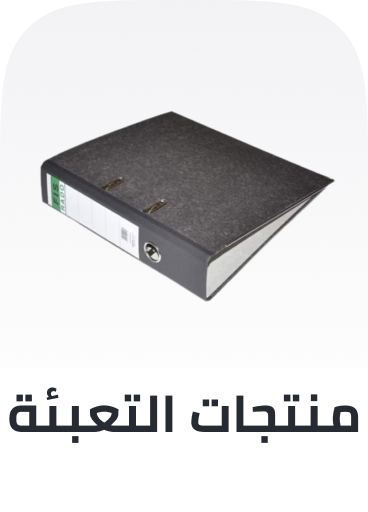 /office-supplies/stationery-16397/filing-products