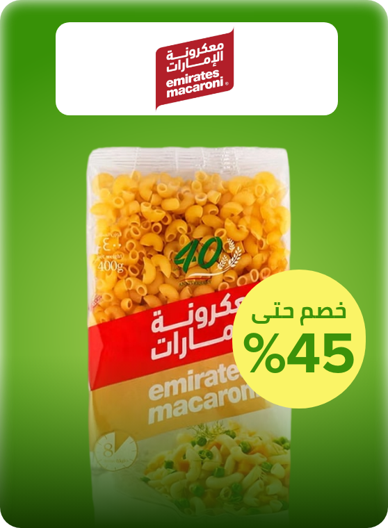 /grocery-store/emirates_macaroni