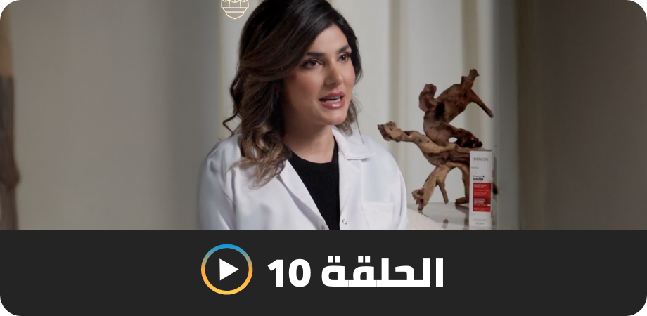 /derm-talk-episode-10