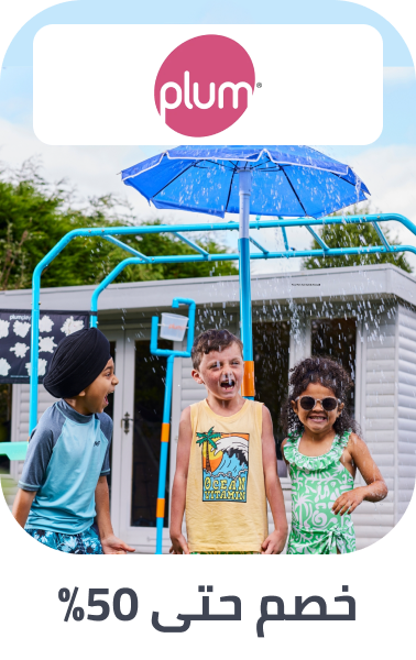 /toys-and-games/sports-and-outdoor-play/plum/