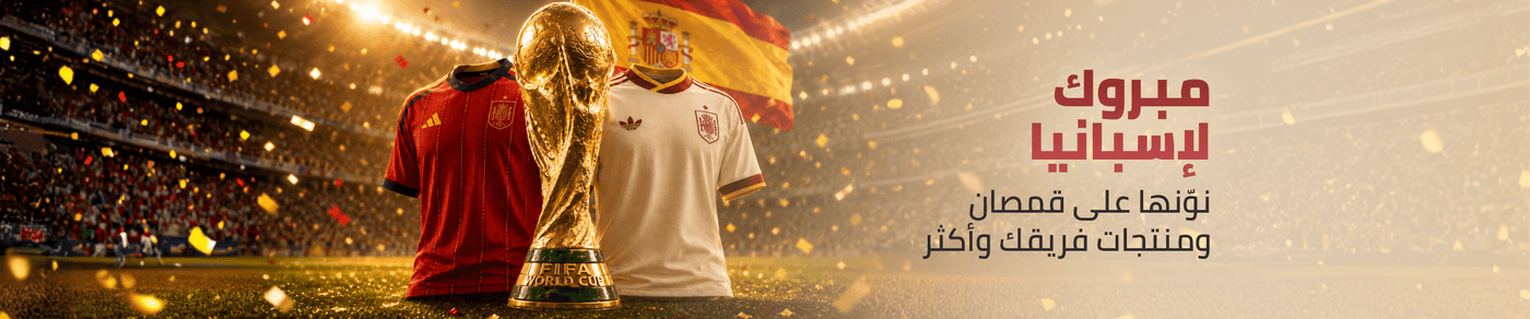 /world-cup-essentials-all