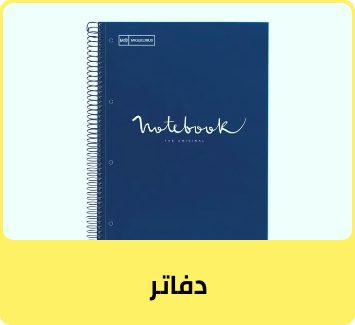 /office-supplies/stationery-16397/notebooks?sort[by]=popularity&sort[dir]=desc