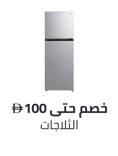 /home-and-kitchen/home-appliances-31235/large-appliances/refrigerators-and-freezers?sort[by]=popularity&sort[dir]=desc&limit=50