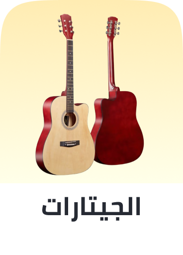 /music-movies-and-tv-shows/musical-instruments-24670/guitars/guitar/