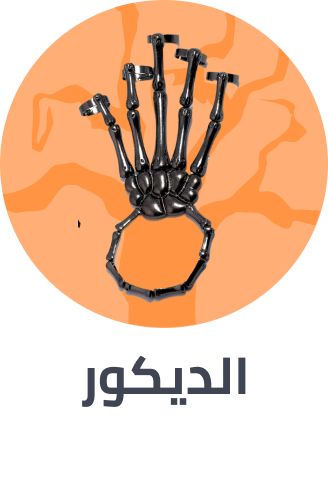 /october-ornaments-2024/