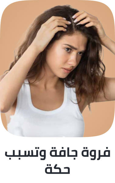 /hydration-haircare