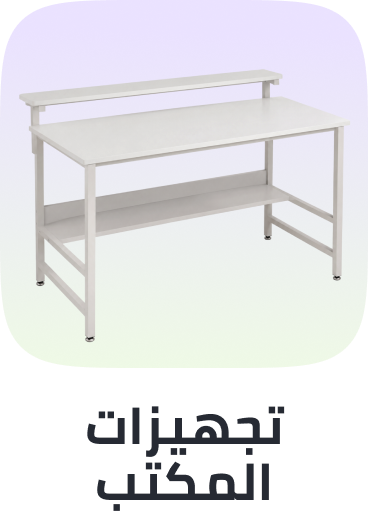 /home-and-kitchen/furniture-10180/home-office-furniture/desk-desk-chairs/