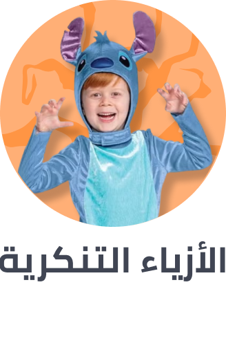 /halloween-icons-kids-costumes