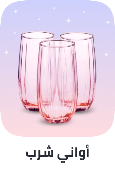 /home-and-kitchen/kitchen-and-dining/glassware-and-drinkware/mixed-drinkware-sets/