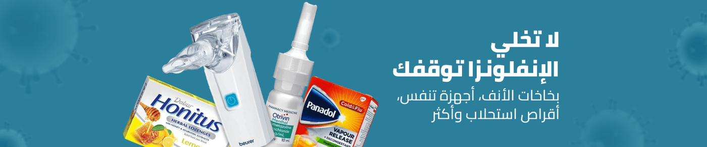 /beat-the-flu/?sort[by]=popularity&sort[dir]=desc&limit=50