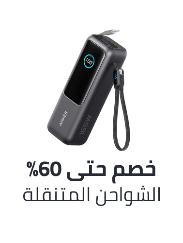 /electronics-and-mobiles/mobiles-and-accessories/accessories-16176/power-banks/?sort[by]=popularity&sort[dir]=desc&limit=50