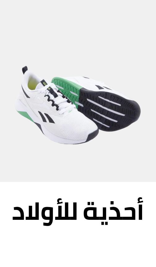 /fashion/boys-31221/all-kids-footwear/?sort[by]=popularity&sort[dir]=desc&limit=50&page=1&isCarouselView=false