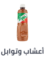 /grocery-store/Herbs%20&%20Spices/herbs-seasoning/noon-supermarket/?sort[by]=popularity&sort[dir]=desc&limit=50&page=1&isCarouselView=false