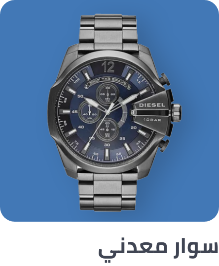 /fashion/men-31225/mens-watches/wrist-watches-21876/watches-store/?f[fashion_department]=men&f[fashion_department]=unisex&f[watch_band_material]=stainless_steel&f[watch_band_material]=metal&sort[by]=popularity&sort[dir]=desc