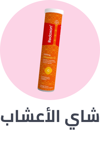 /health/vitamins-and-dietary-supplements/immunity-boosters/?sort[by]=popularity&sort[dir]=desc&limit=50&page=1&isCarouselView=false