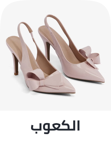 /fashion/women-31229/shoes-16238/heels/?f[price][max]=1612&f[price][min]=29