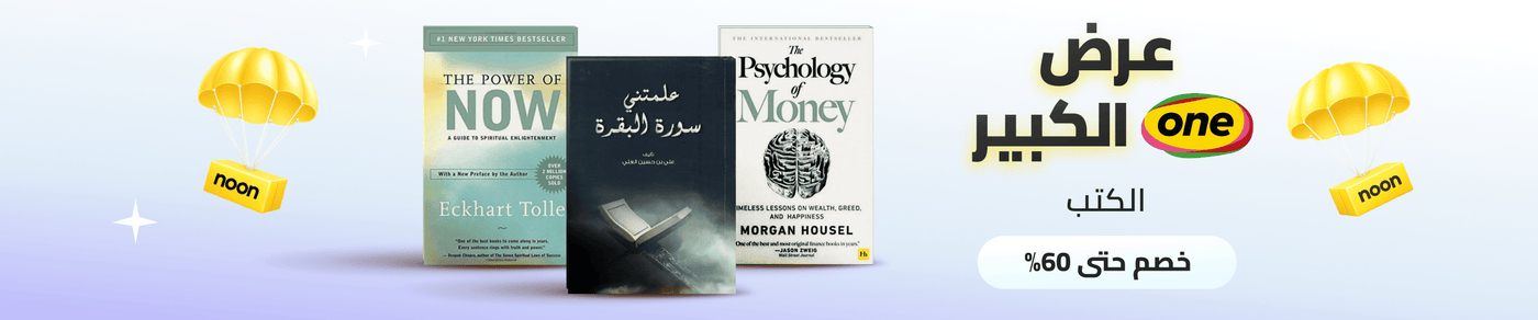 /books/one-big-sale-july-26-sa