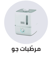 /home-and-kitchen/home-appliances-31235/large-appliances/heating-cooling-and-air-quality/humidifiers-22386