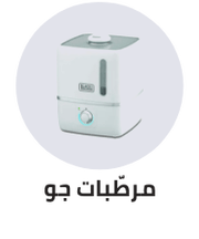 /home-and-kitchen/home-appliances-31235/large-appliances/heating-cooling-and-air-quality/humidifiers-22386