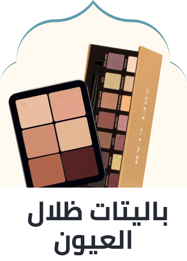 /beauty/makeup-16142/eyes-17047/eyeshadow-palettes/