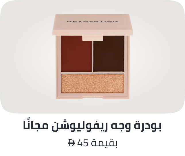 /revolution-freebie-ae/