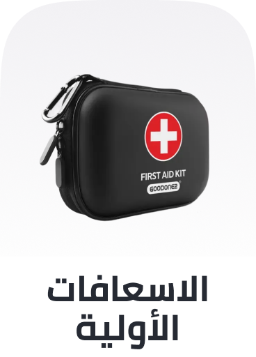 /health/health-care/new-first-aid