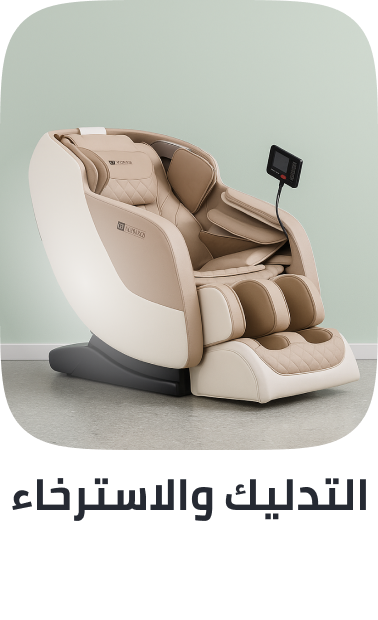 /beauty-and-health/health/wellness/massage-relaxation?sort[by]=popularity&sort[dir]=desc&limit=50