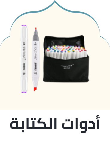 /office-supplies/writing-and-correction-supplies-16515?sort[by]=popularity&sort[dir]=desc&limit=50