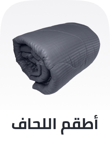 /home-and-kitchen/bedding-16171/comforters-and-sets/bath-and-bedding-essentials-ae-sa/?sort[by]=popularity&sort[dir]=desc&limit=50