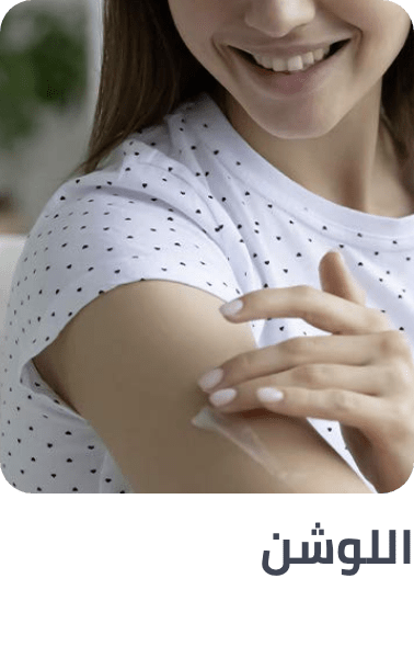 /beauty/personal-care-16343/bath-and-body/body-lotions-creams?sort[by]=popularity&sort[dir]=desc&limit=50