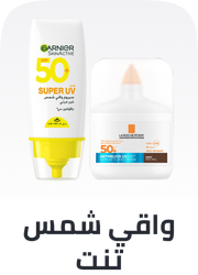 /tinted-sunscreens