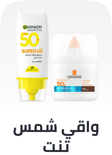 /tinted-sunscreens