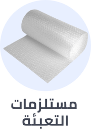 /office-supplies/envelopes-mailers-and-shipping-supplies/packing-materials?sort[by]=popularity&sort[dir]=desc&limit=50
