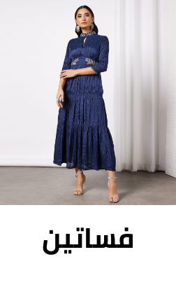 /fashion/women-31229/clothing-16021/arabic-clothing-31230/arabian-clothing-dresses?sort[by]=popularity&sort[dir]=desc&limit=50